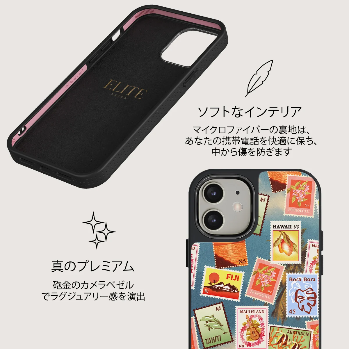 Paradise - iPhone 12 ケース