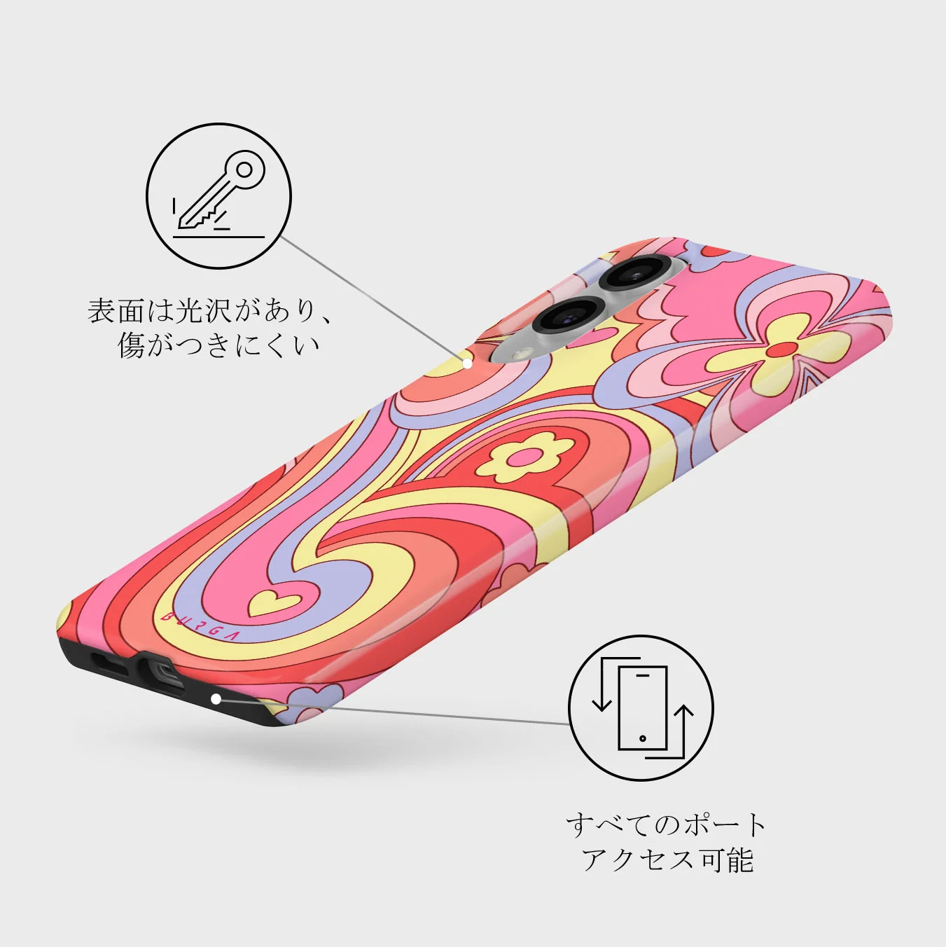 Roller Disco - Samsung Galaxy S25 Edge ケース