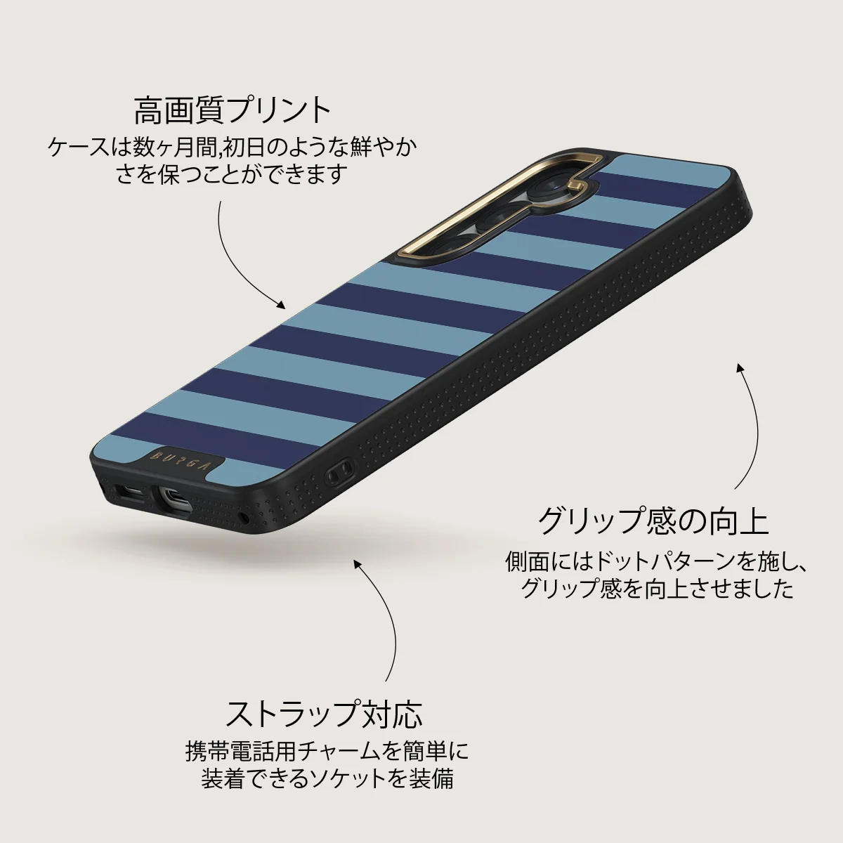 Takeover - Samsung Galaxy S25 ケース