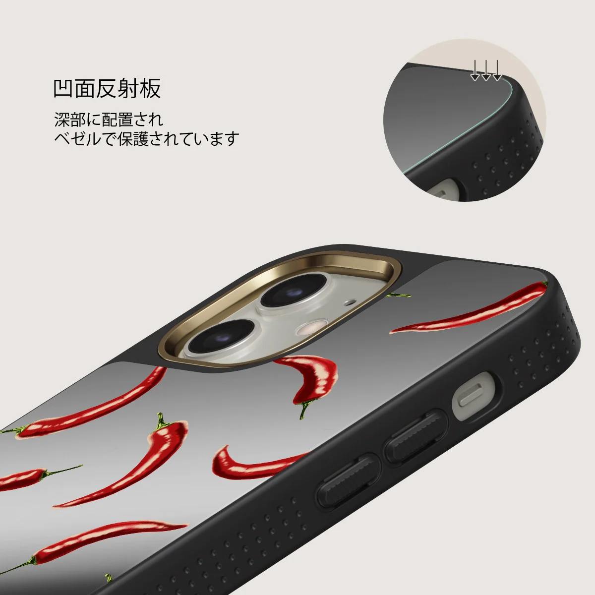 Hot Chilli - iPhone 12 ケース