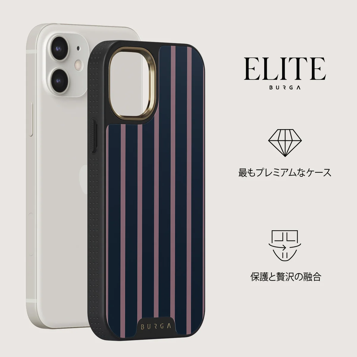 Fast Lane - iPhone 12 ケース