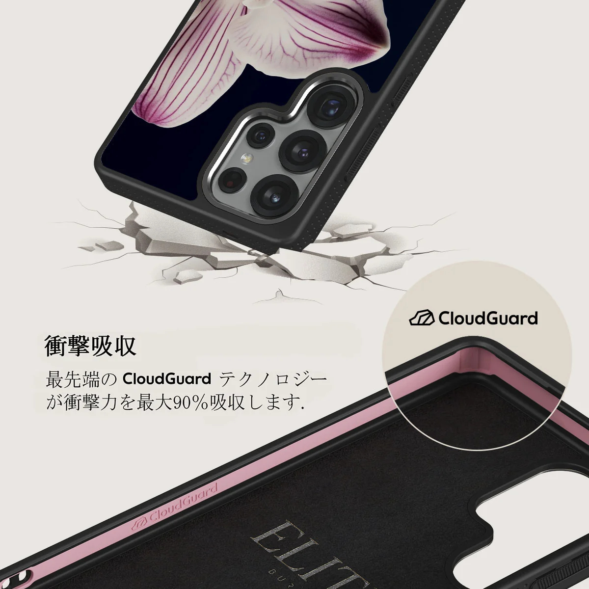 Nectar - Samsung Galaxy S25 Ultra ケース