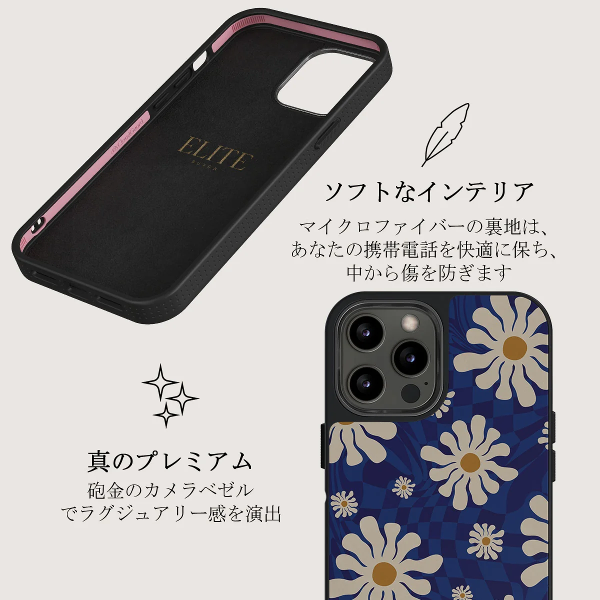 Art Class - iPhone 12 Pro ケース