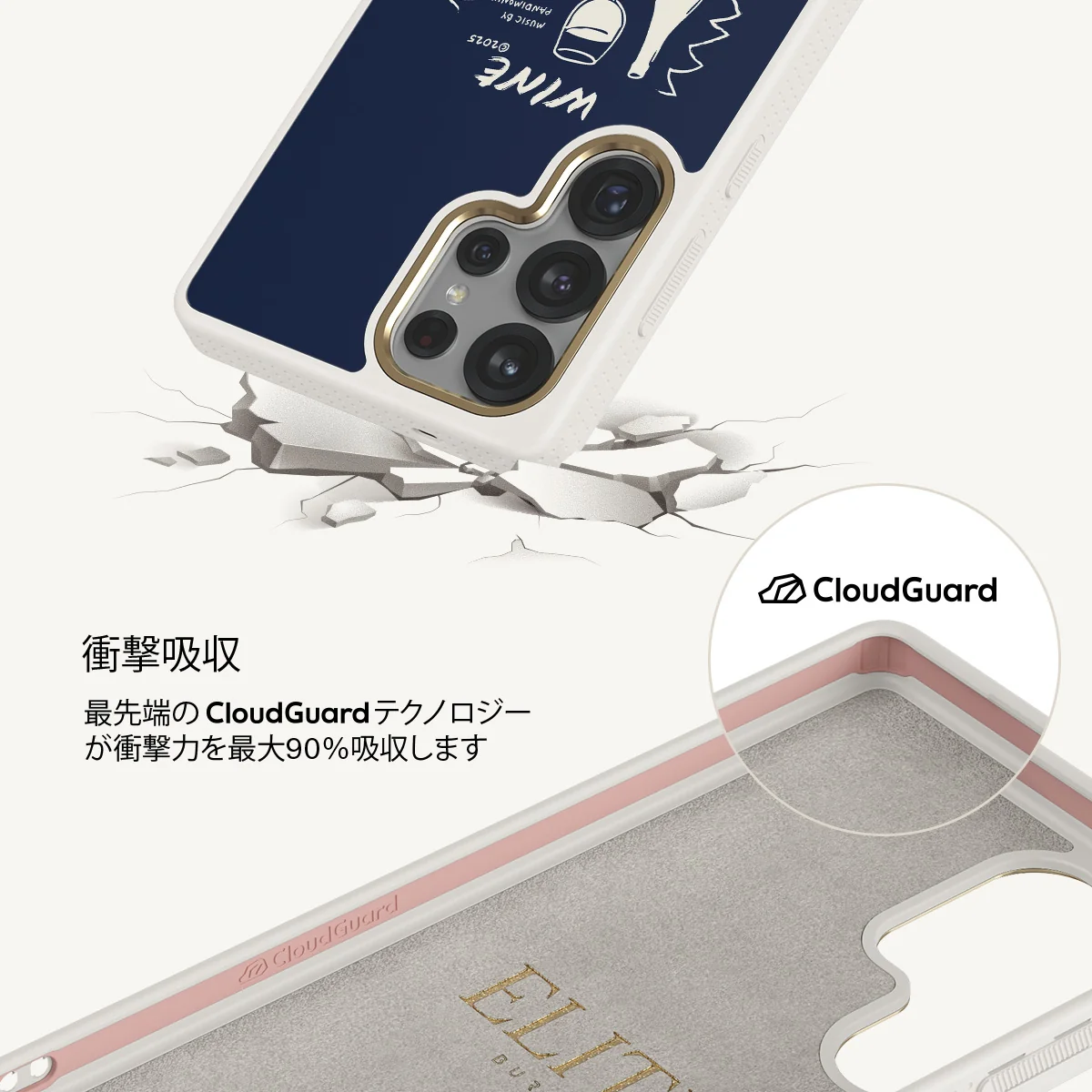 Wine & Dine - Samsung Galaxy S25 Ultra ケース