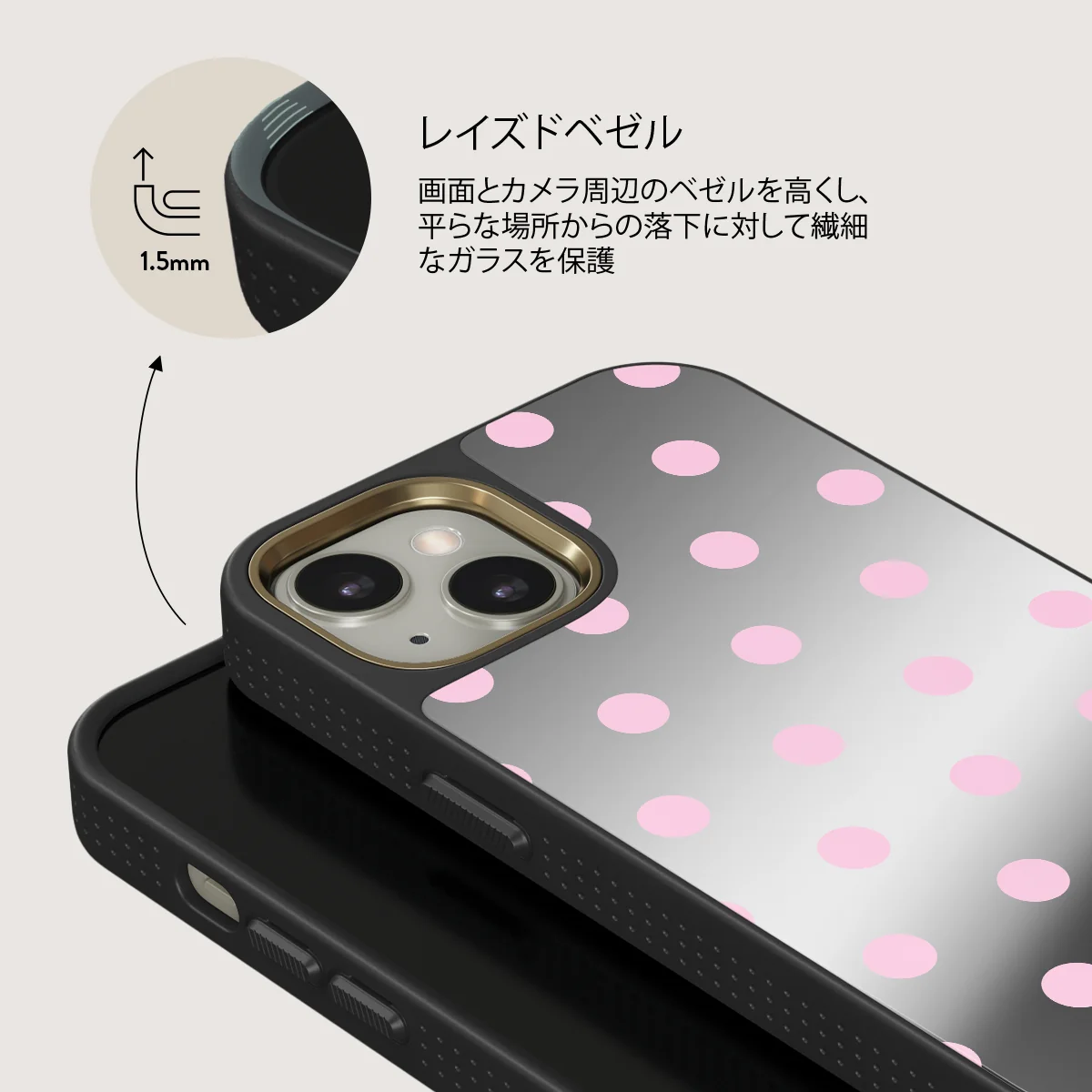 Berry Bliss - iPhone 13 ケース