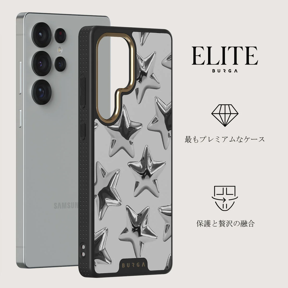 Hotshot - Samsung Galaxy S25 Ultra ケース