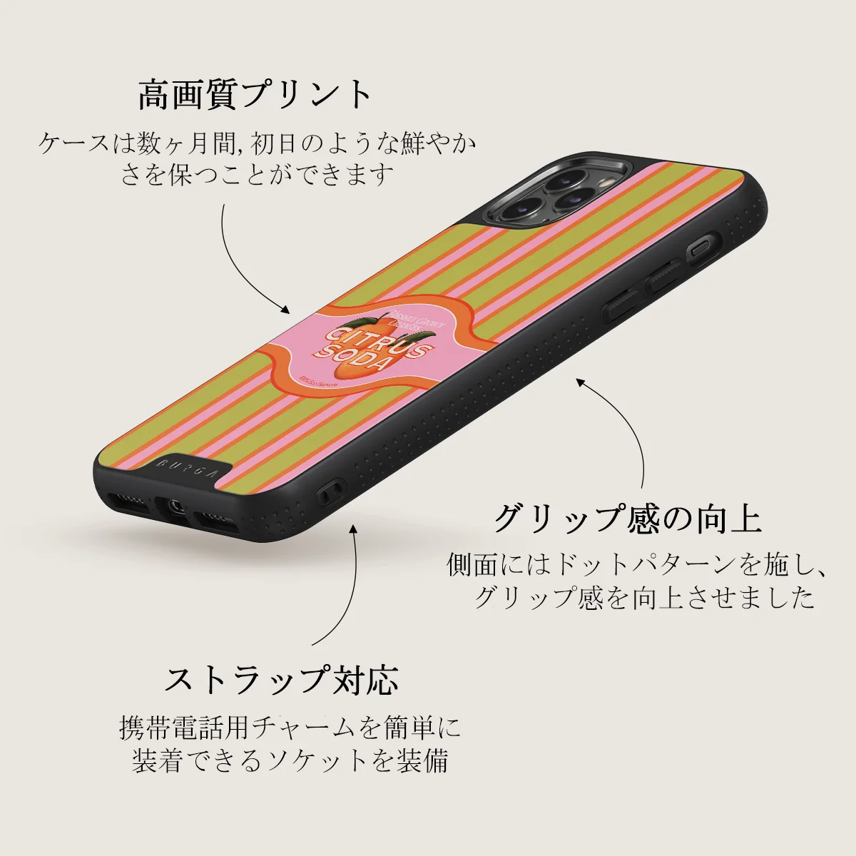 Zesty - iPhone 11 Pro Max ケース
