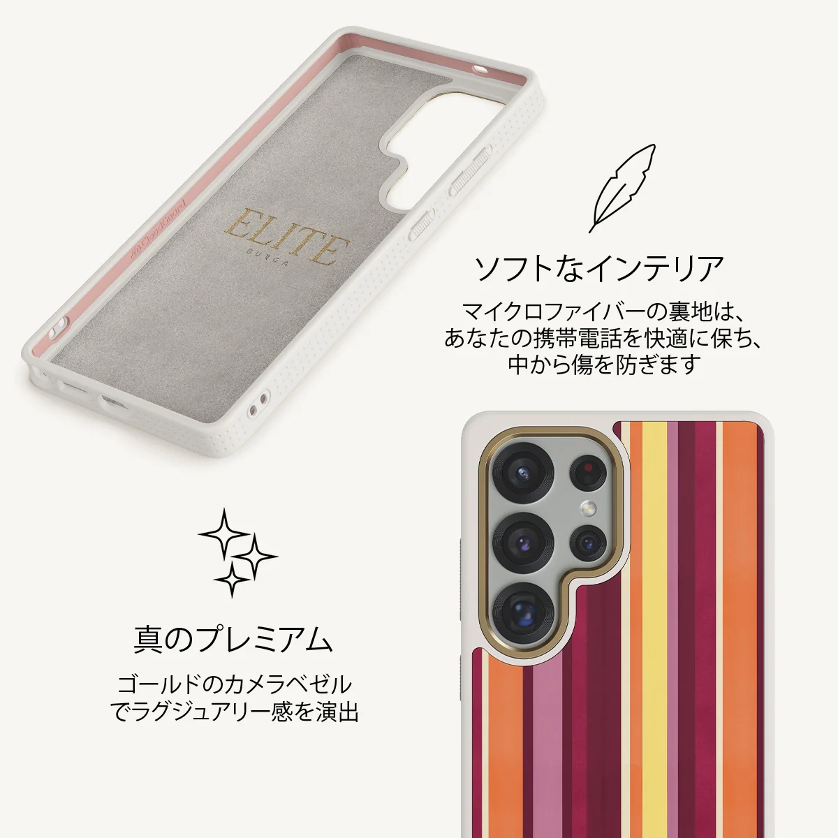 Maracuja - Samsung Galaxy S25 Ultra ケース