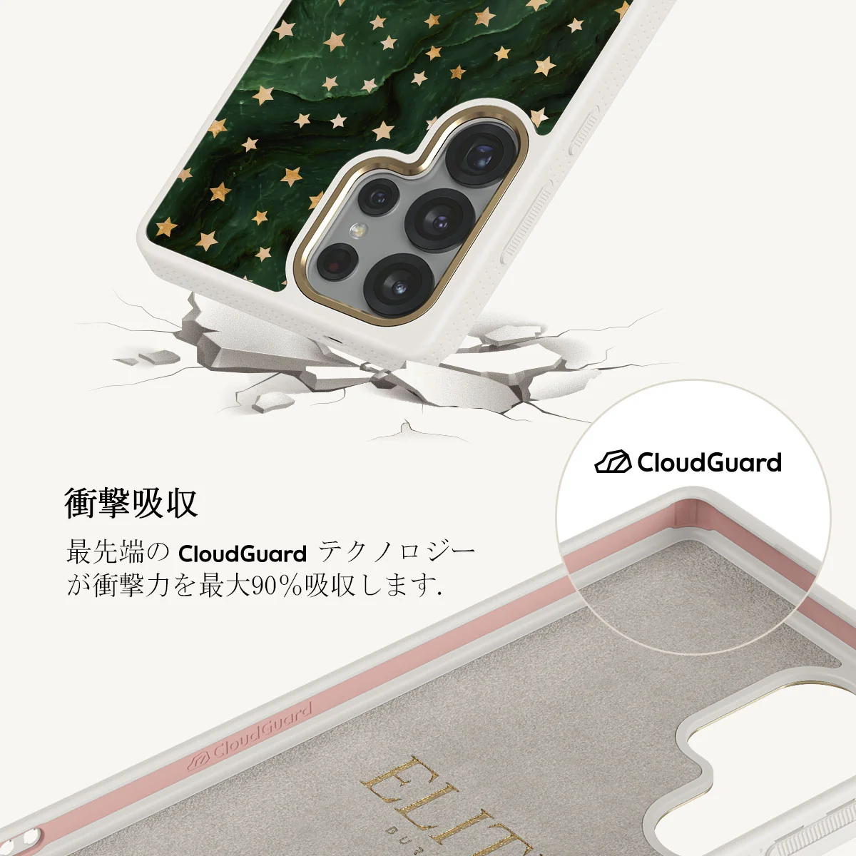 Prince Charming - Samsung Galaxy S25 Ultra ケース