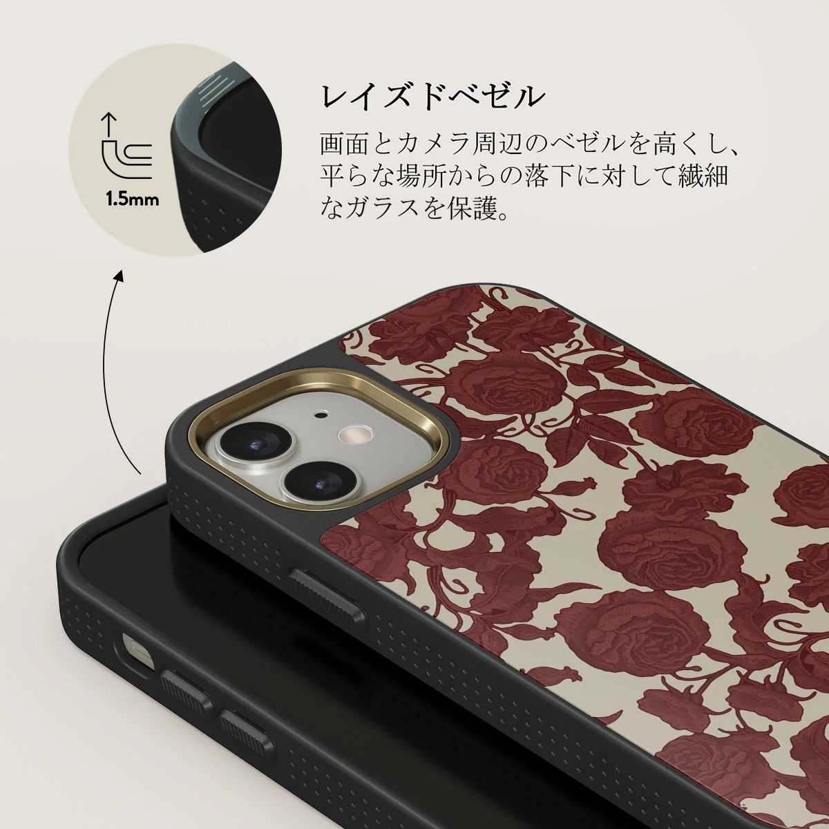 Tease Me - iPhone 12 ケース