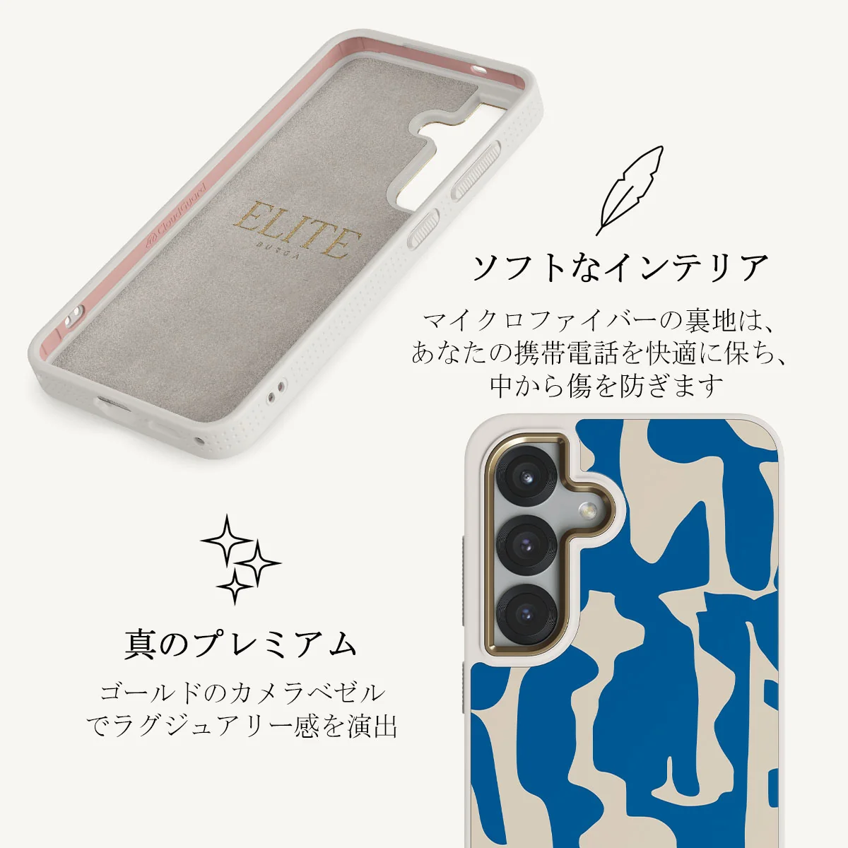 Mirage - Samsung Galaxy S25 Plus ケース