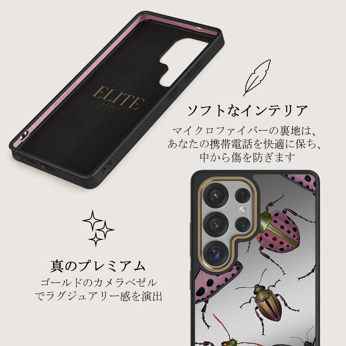 Runaway - Samsung Galaxy S25 Ultra ケース