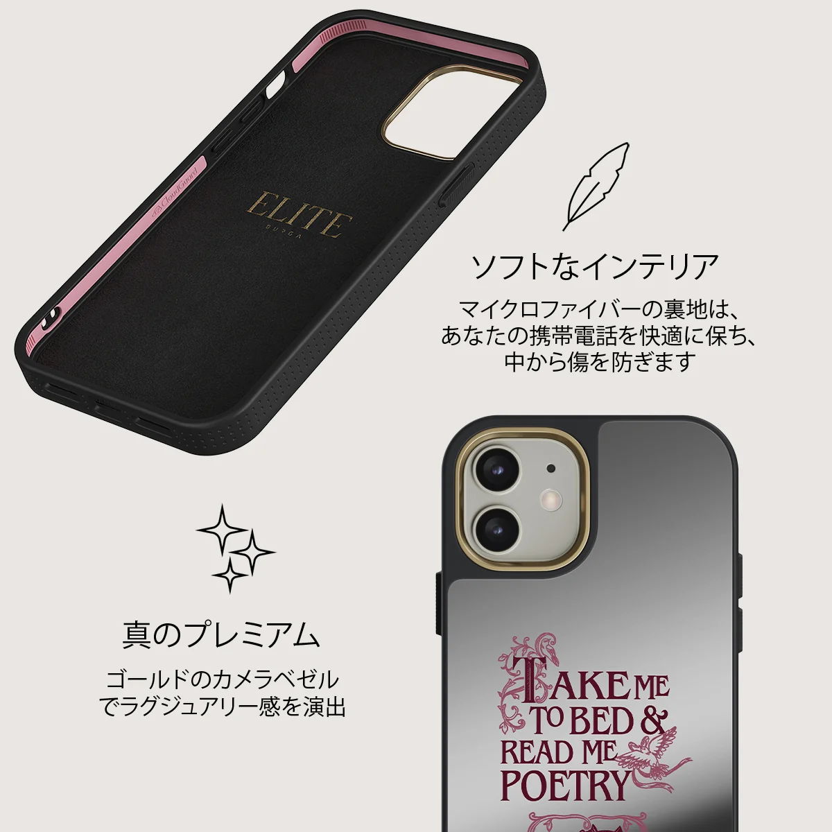 Read Me - iPhone 12 ケース