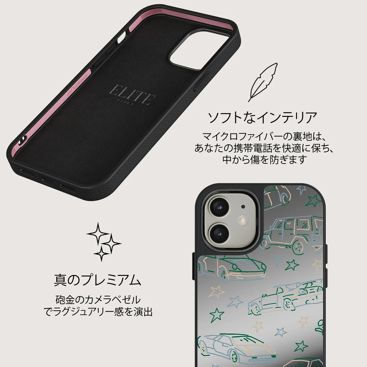 Big Dreams - iPhone 12 ケース