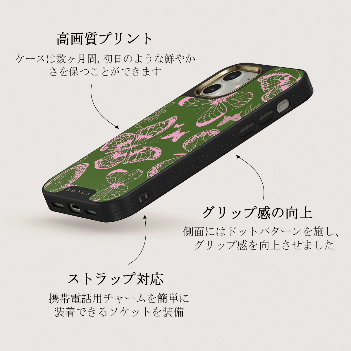 No Regrets - iPhone 12 ケース