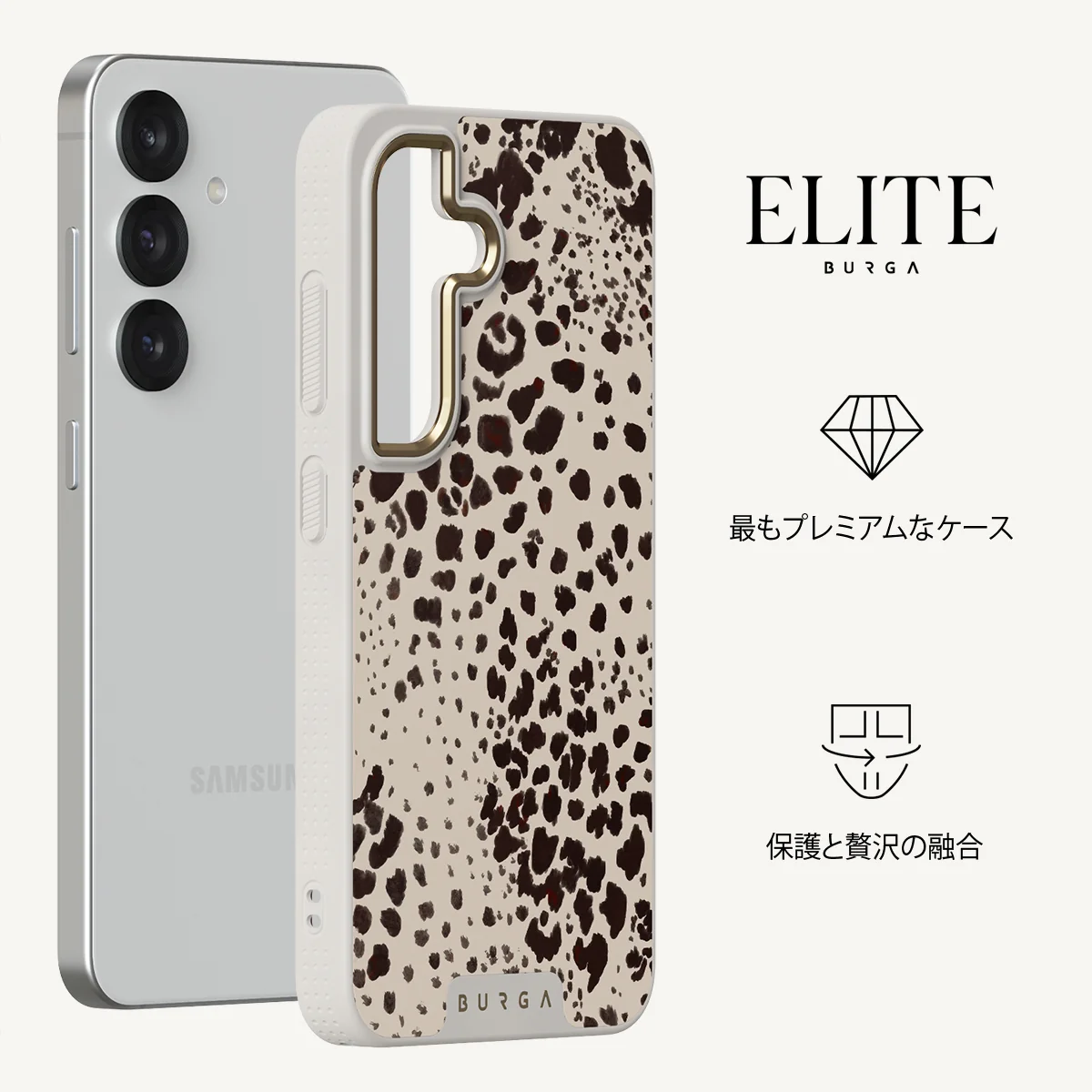 Devour - Samsung Galaxy S25 Plus ケース