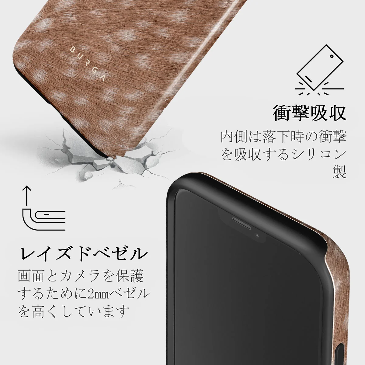 Country Road - iPhone 12 ケース