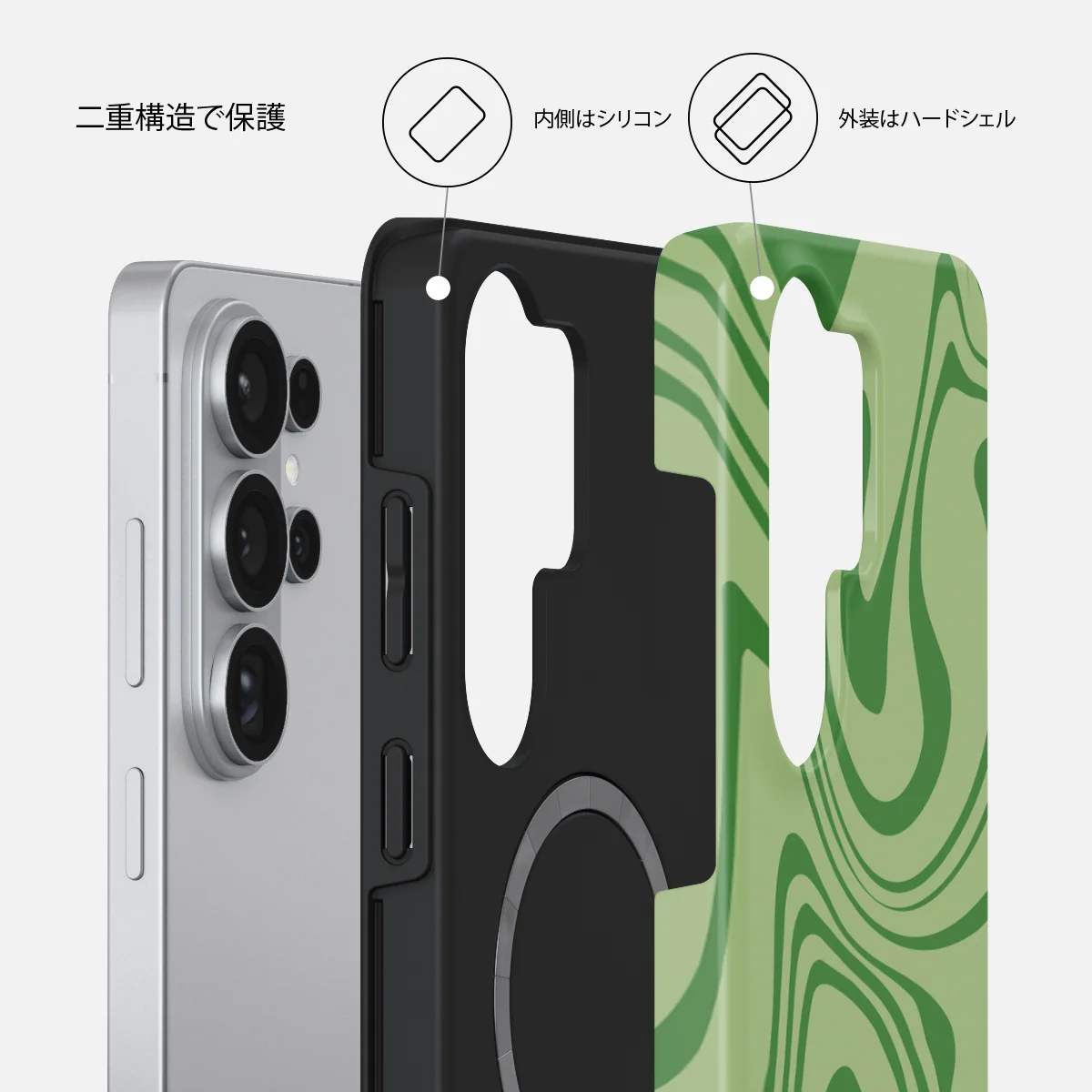 Funky Sensation - Samsung Galaxy S26 Ultra ケース