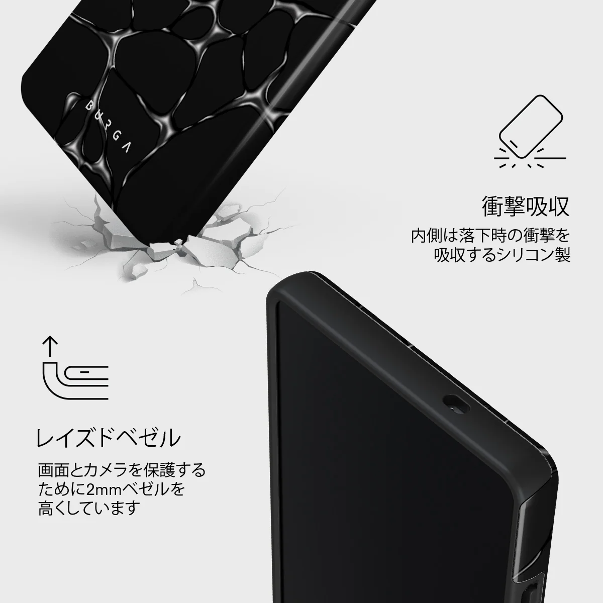 Void - Samsung Galaxy S25 Ultra ケース
