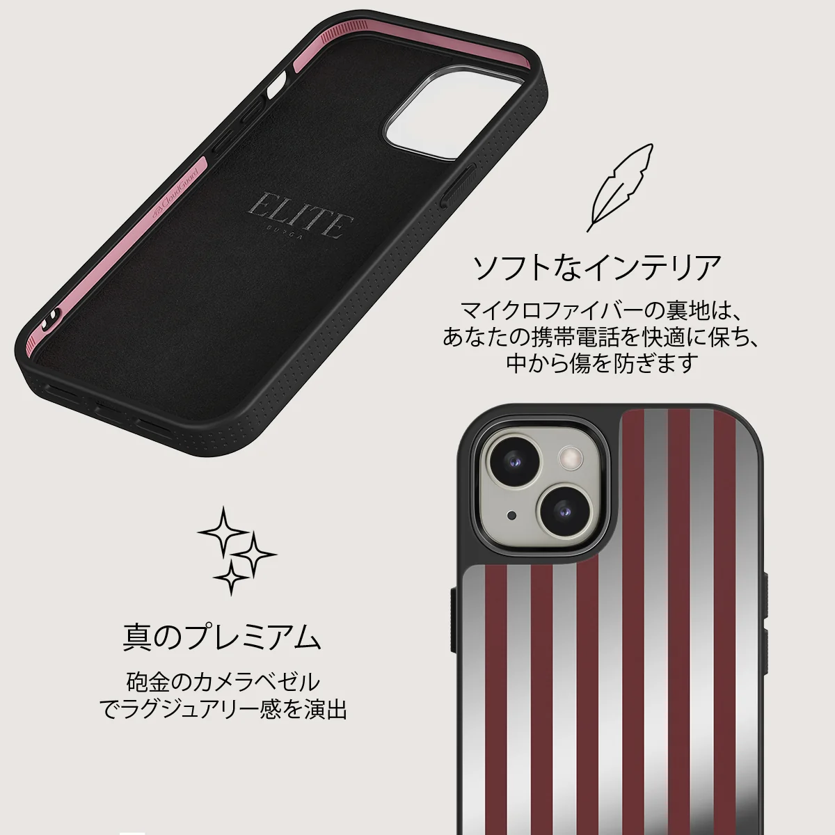 Reserved - iPhone 13 ケース