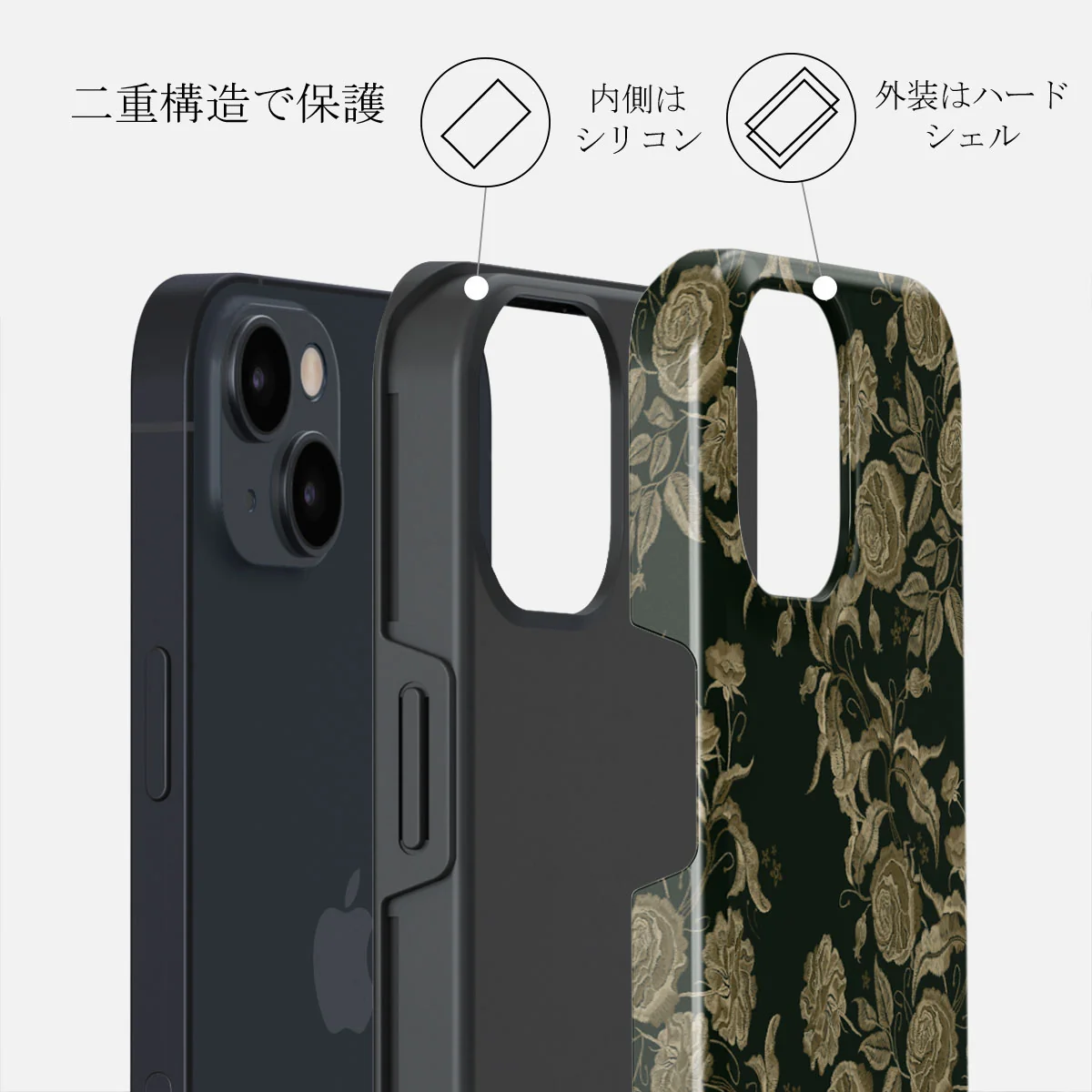 Destiny - iPhone 14 Plus ケース