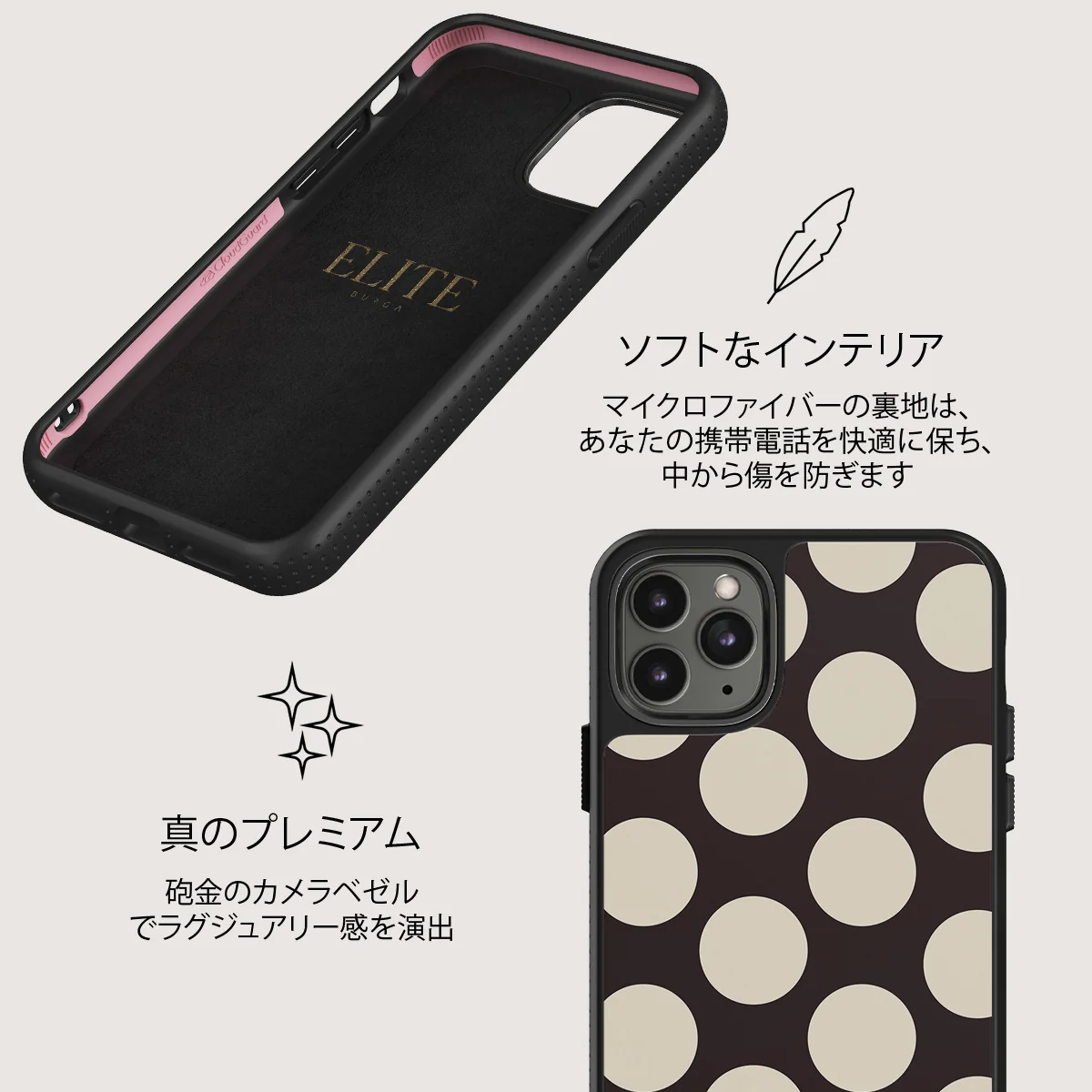 Spot On - iPhone 11 Pro Max ケース