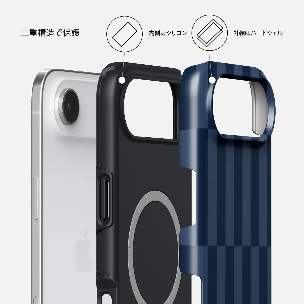 Mind Games - iPhone Air ケース