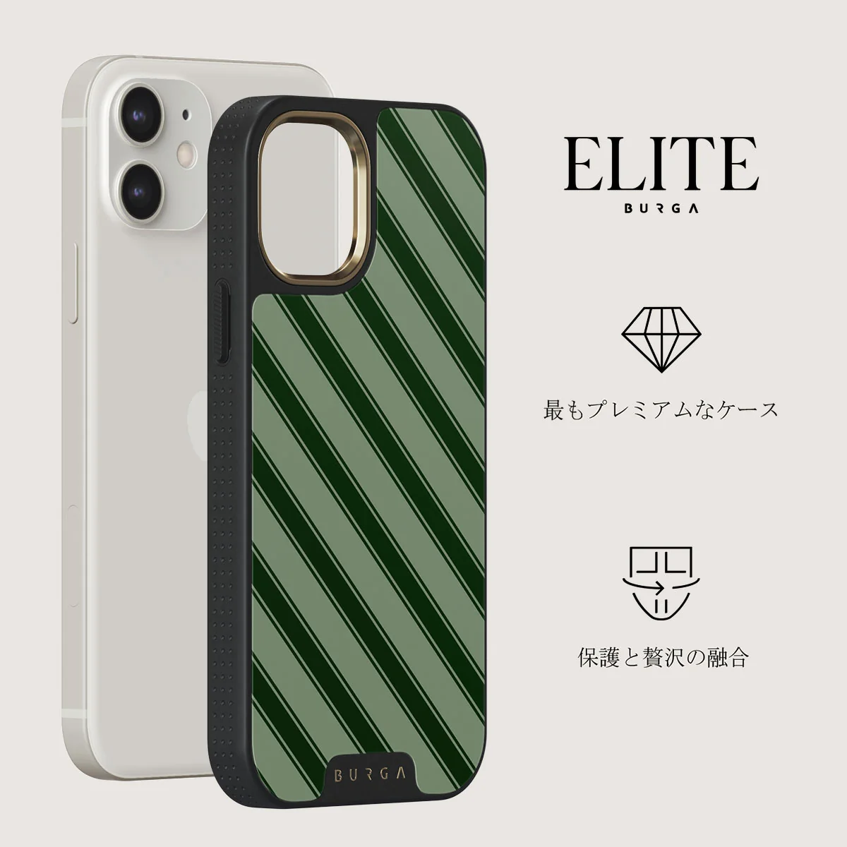 Wrapped - iPhone 12 ケース