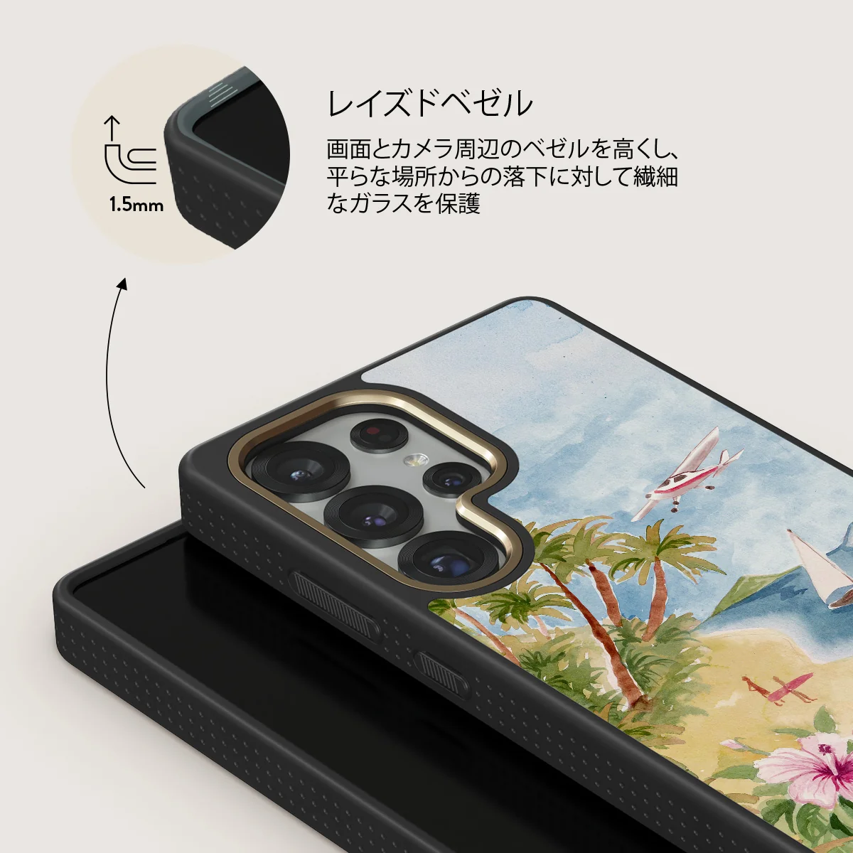 Escape - Samsung Galaxy S25 Ultra ケース