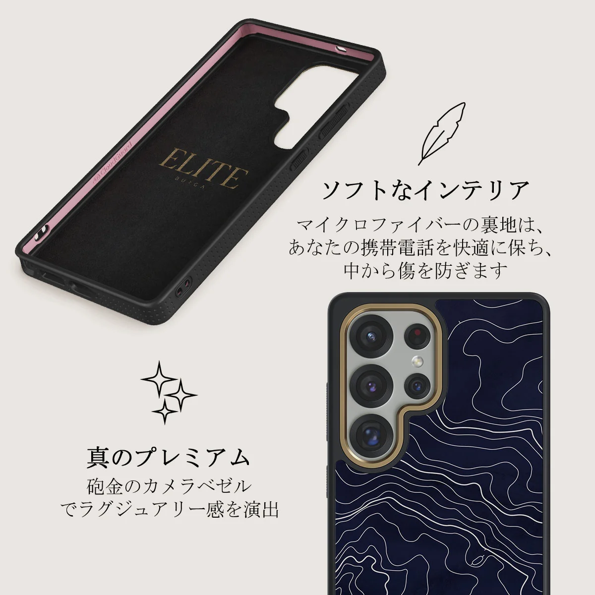 Drifting Shores - Samsung Galaxy S25 Ultra ケース