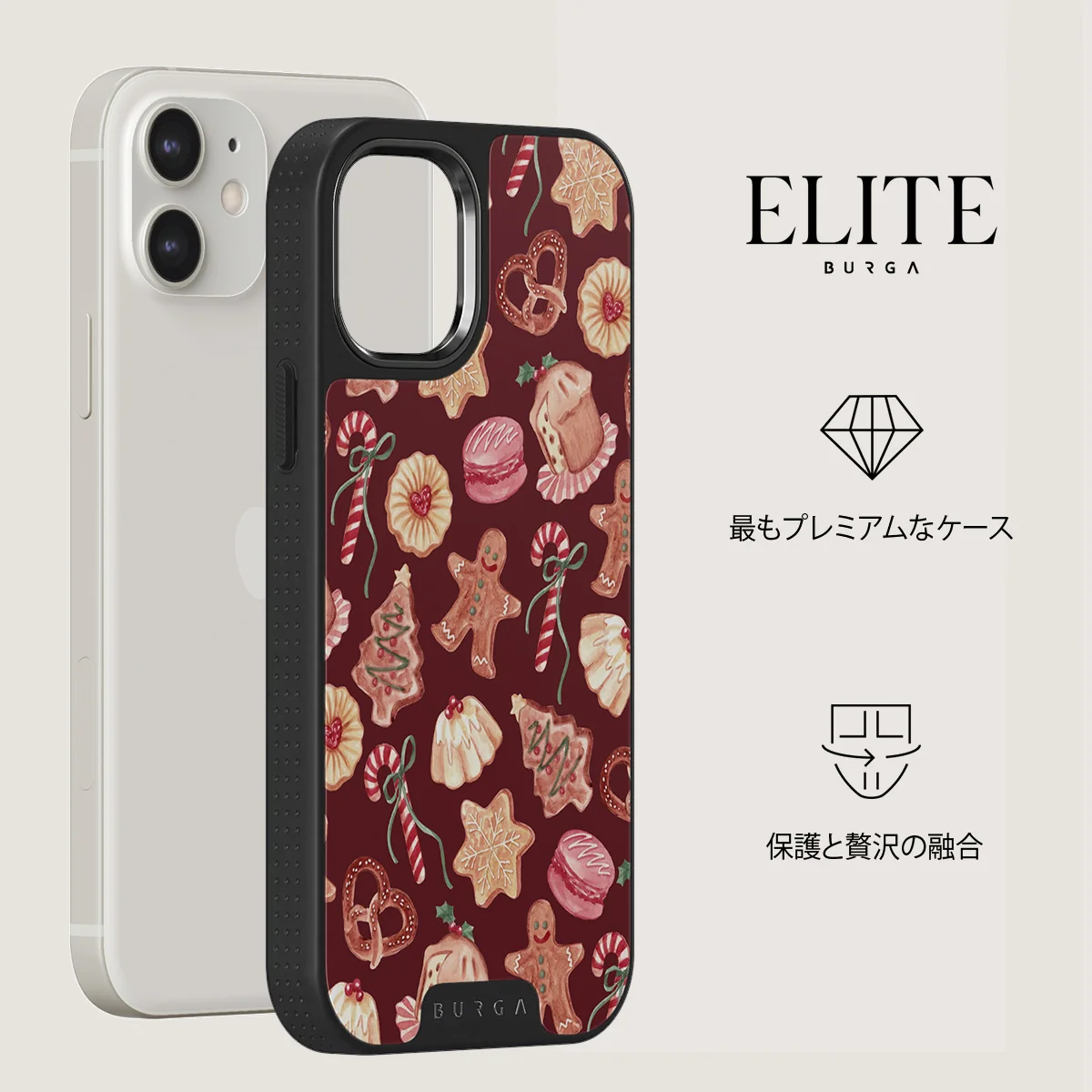 Cookie Jar - iPhone 12 ケース