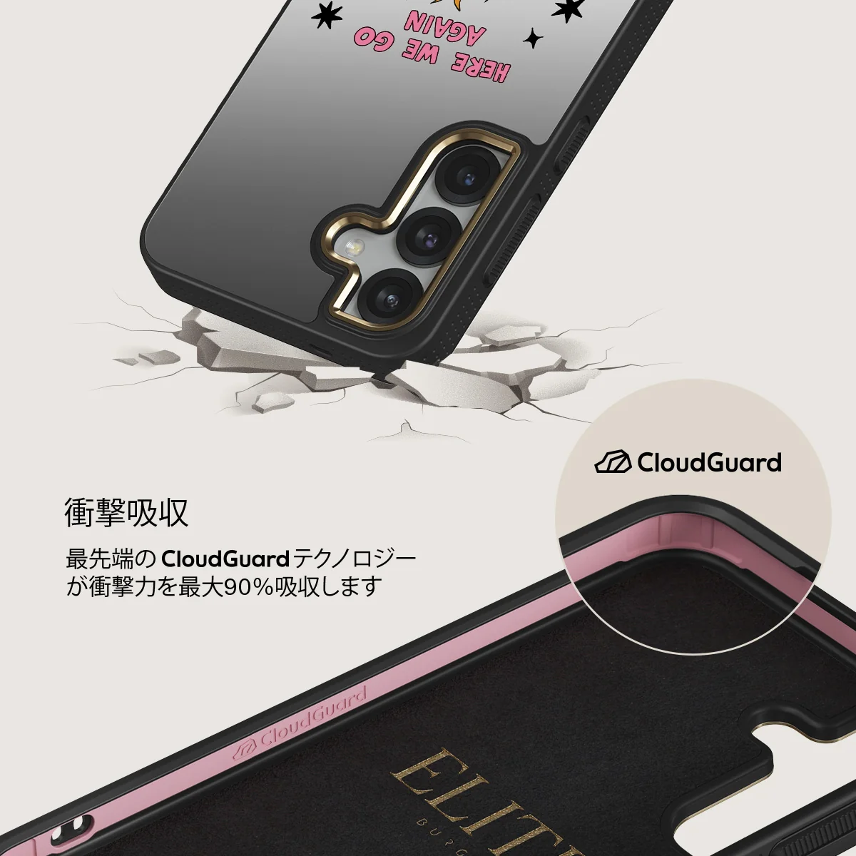 Buckle Up - Samsung Galaxy S25 Plus ケース