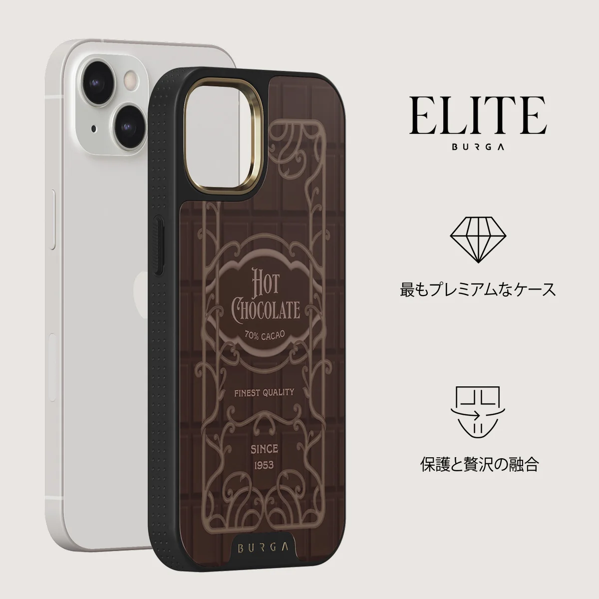 Hot Chocolate - iPhone 13 ケース