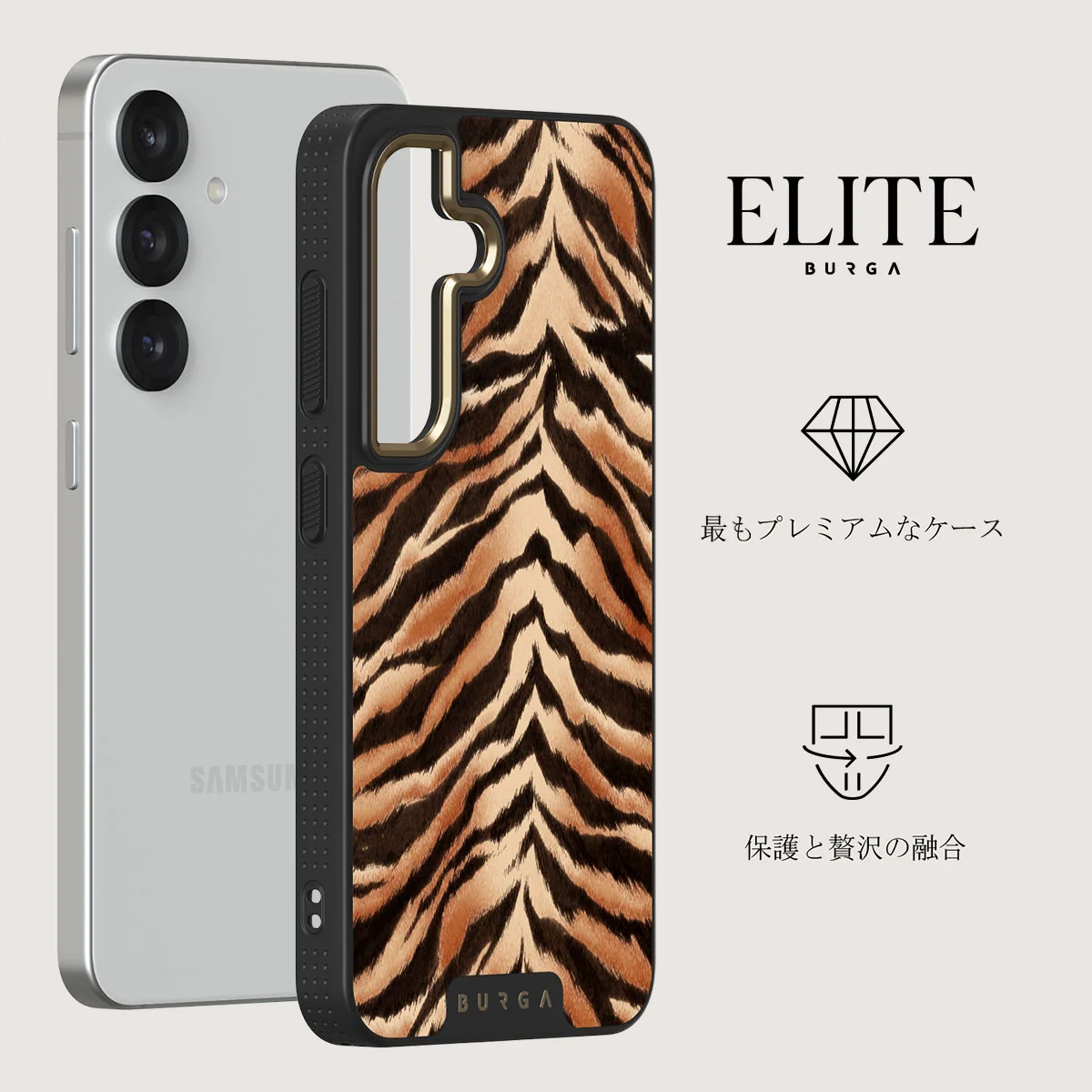Feral - Samsung Galaxy S25 Plus ケース