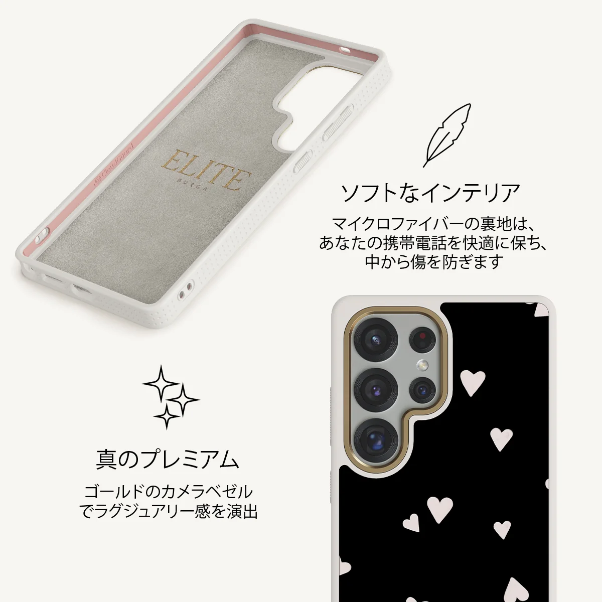 Love Notes - Samsung Galaxy S25 Ultra ケース