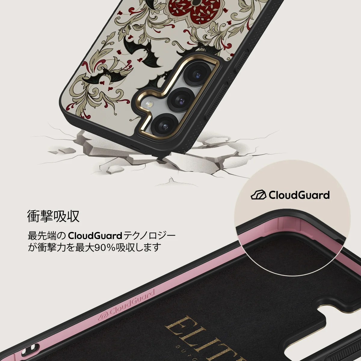 Warded - Samsung Galaxy S25 Plus ケース