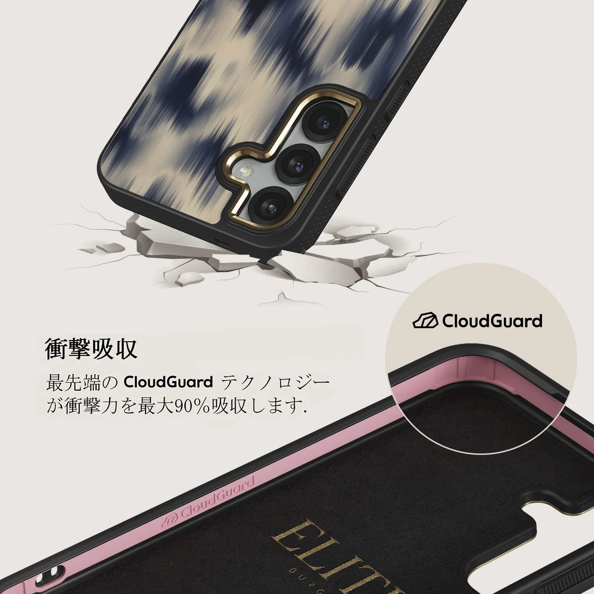 Avalanche - Samsung Galaxy S25 Plus ケース