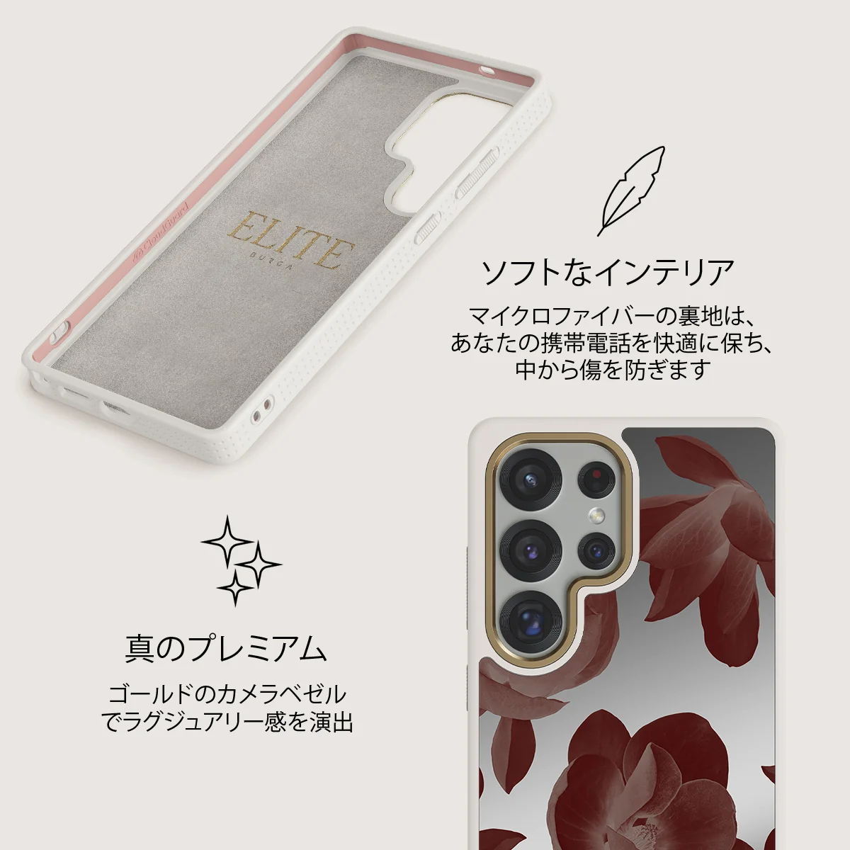 Eternal - Samsung Galaxy S25 Ultra ケース