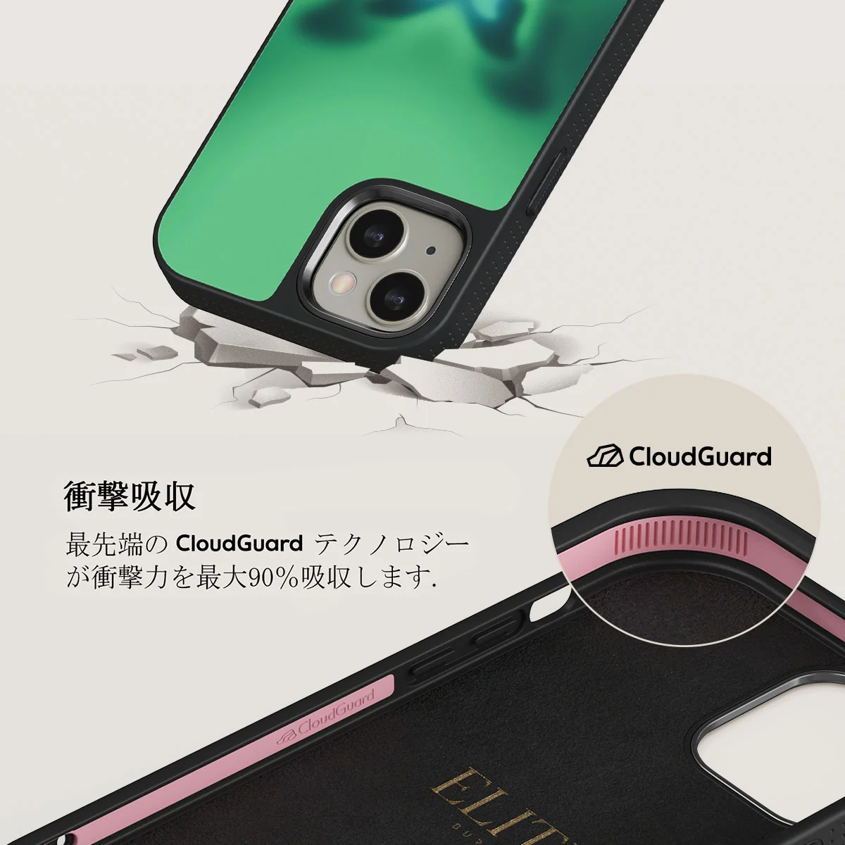 Energy - iPhone 13 ケース