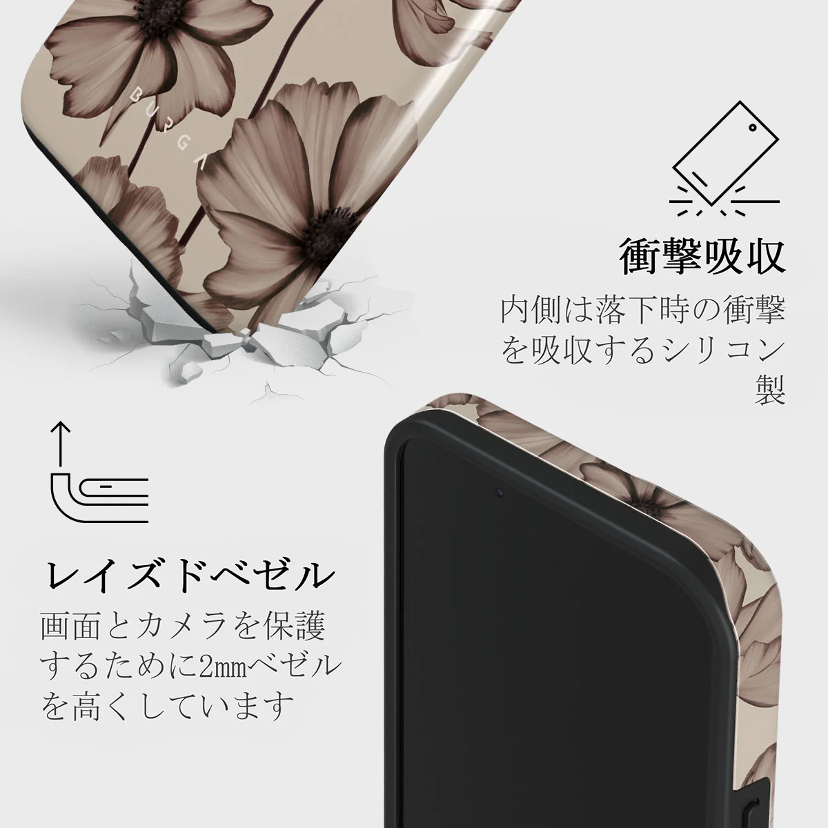 Barely Yours - iPhone 13 Mini ケース