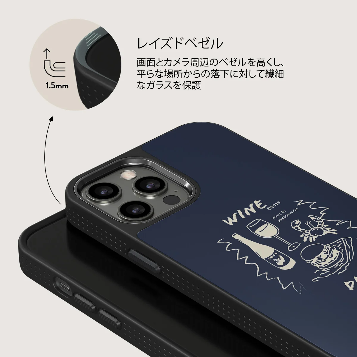 Wine & Dine - iPhone 12 Pro ケース