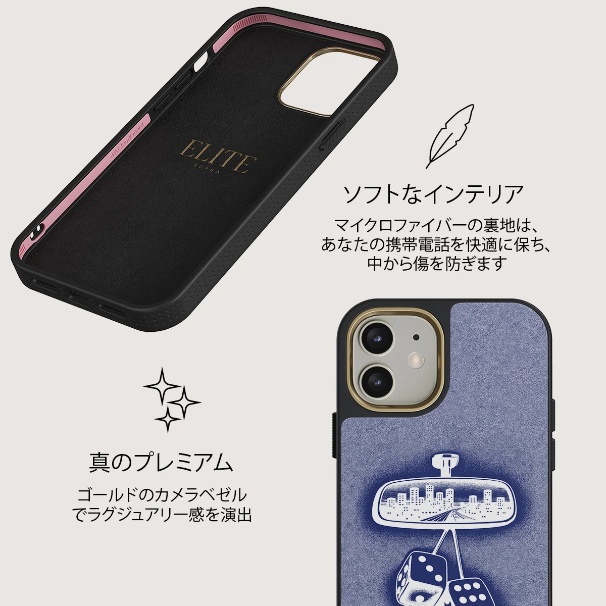 City Lights - iPhone 12 ケース