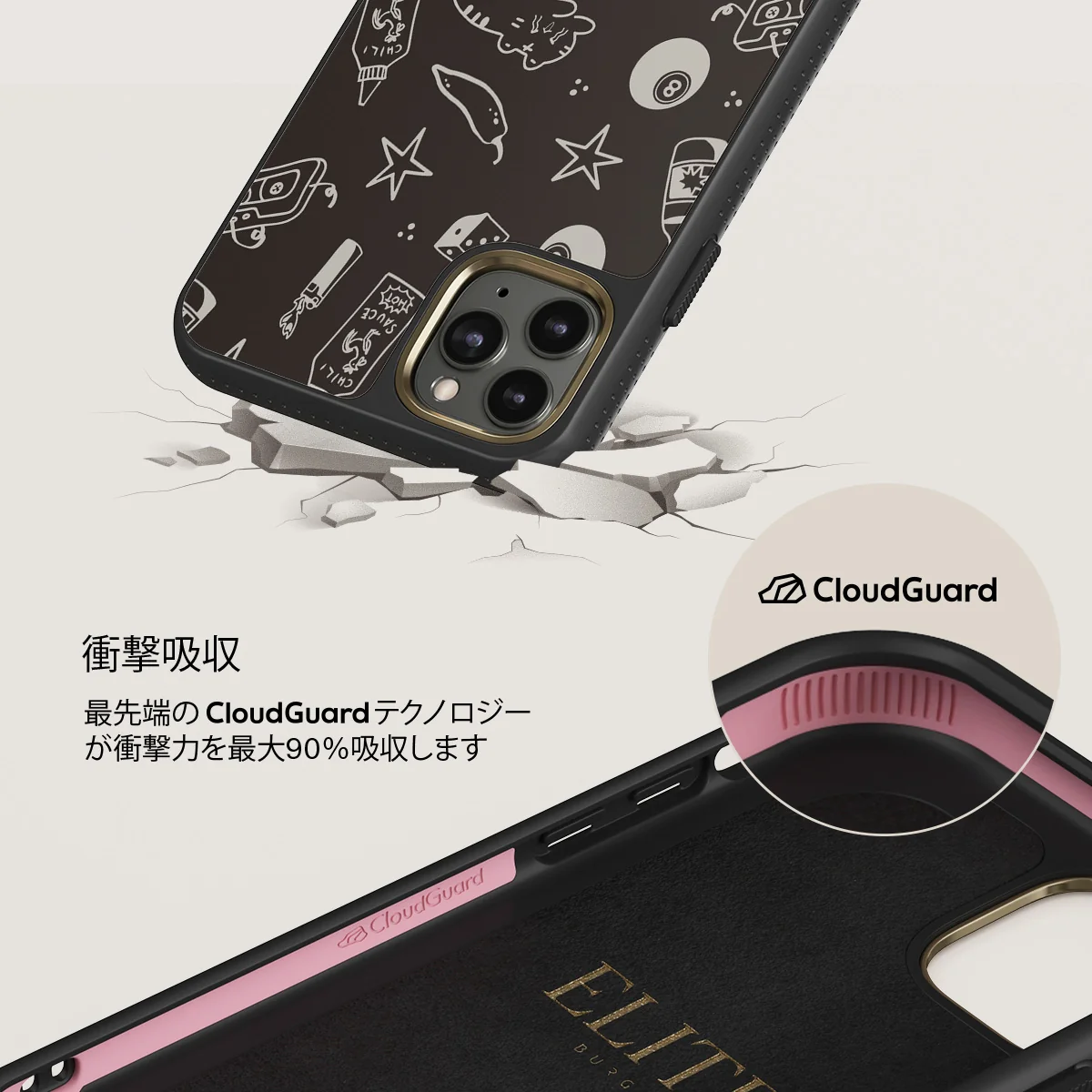 Essentials - iPhone 11 Pro Max ケース
