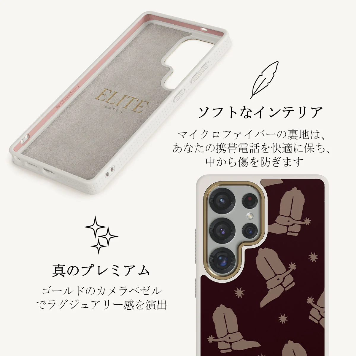 Howdy - Samsung Galaxy S25 Ultra ケース