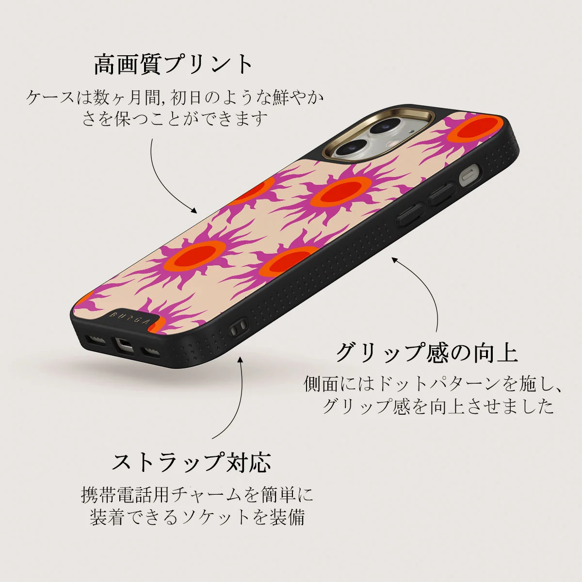 Sunset Glow - iPhone 12 ケース