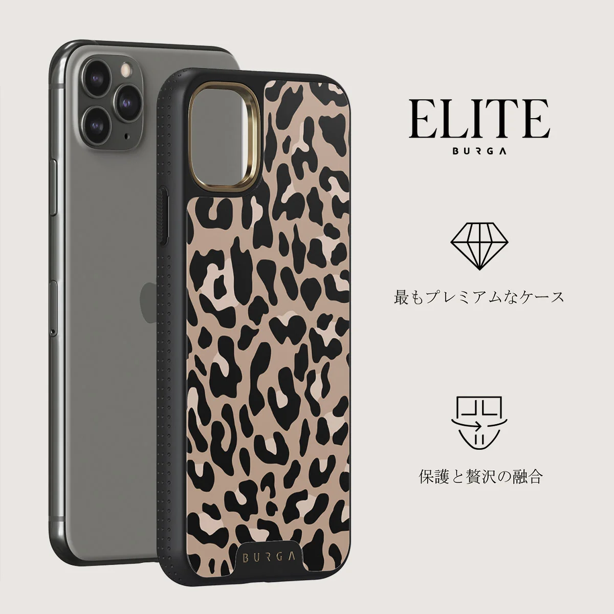 Pure Instinct - iPhone 11 Pro ケース