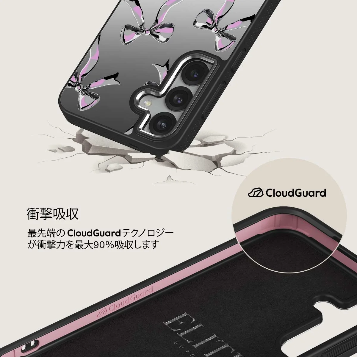 Dreamer - Samsung Galaxy S25 Plus ケース