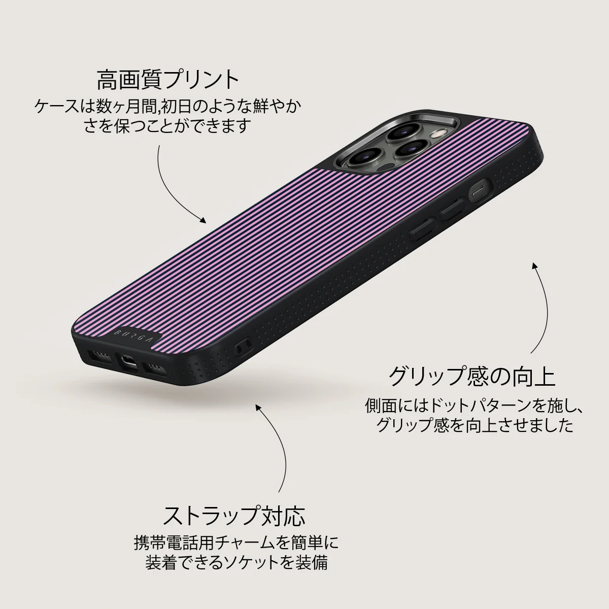 Bubblegum - iPhone 12 Pro ケース