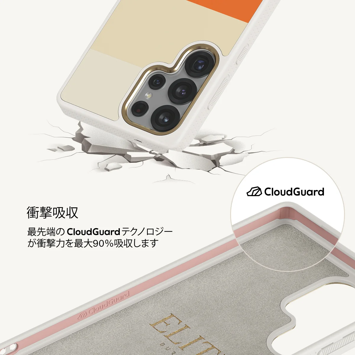 Triple Take - Samsung Galaxy S25 Ultra ケース