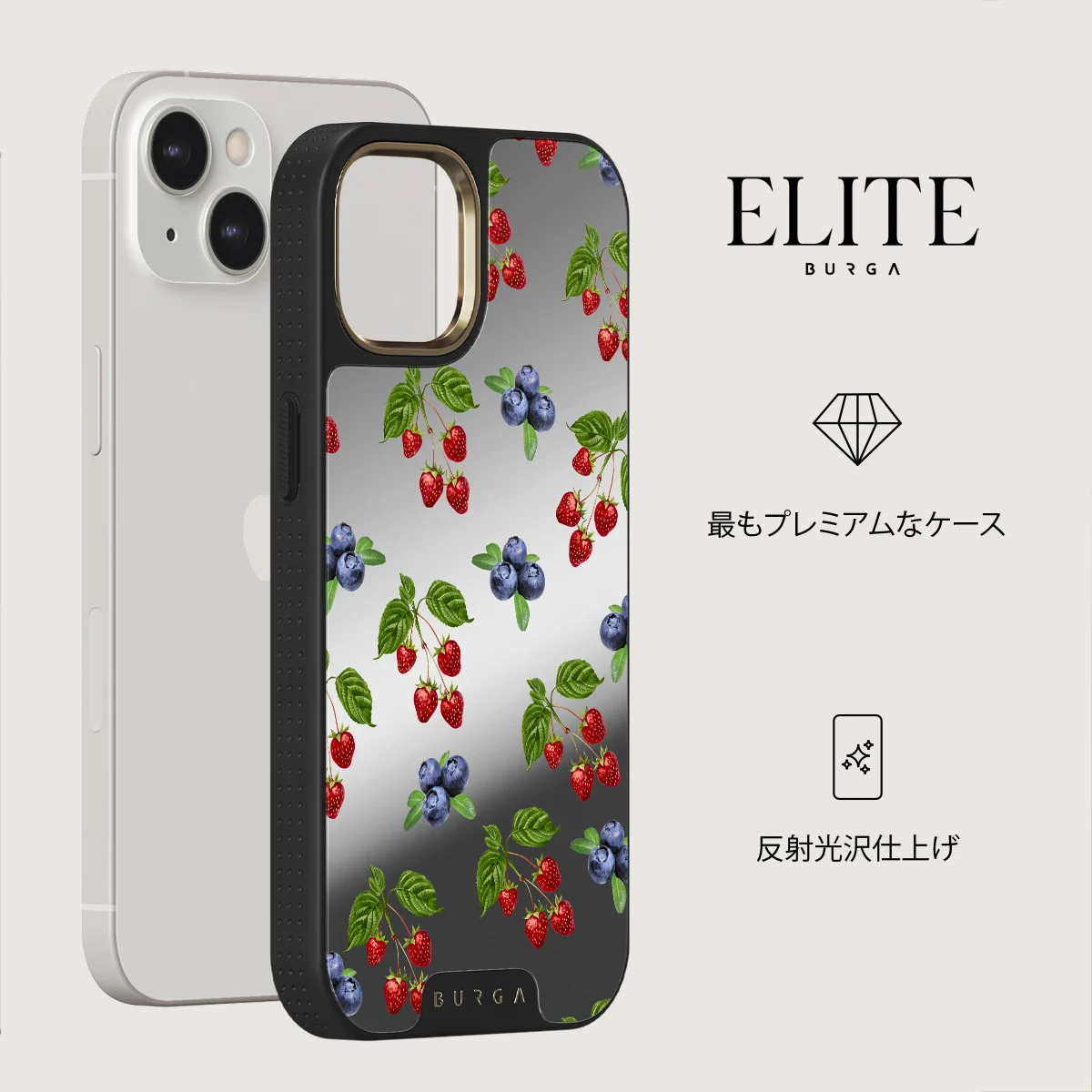 Picnic Basket - iPhone 13 ケース